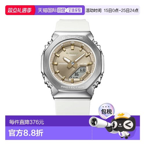 日本直邮Casio G-SHOCK 手表 GM-S2110 Ana-Digi L 手表 GM-S2110