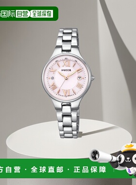 日本直邮CITIZEN西铁城女士太阳能电波手表KS1-813-91不锈钢表壳