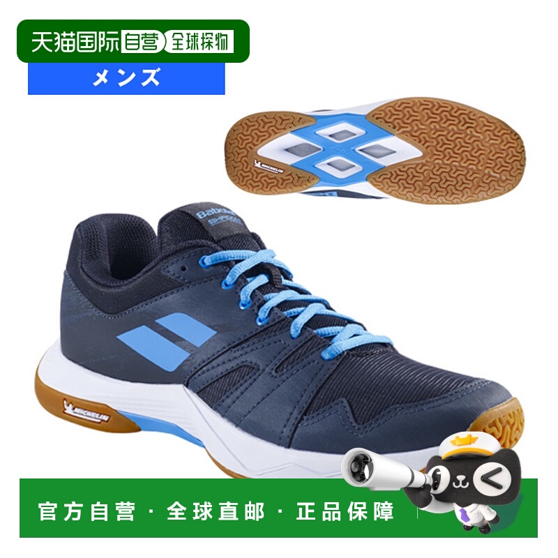 日本直邮[babolat 羽毛球鞋] Shadow Team 2SHADOW TEAM 2男款 (3