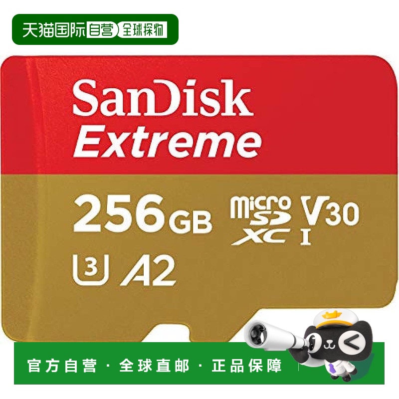 【日本直邮】Sandisk闪迪 microSD 256GB Extreme UHS-1 U3V30 4K