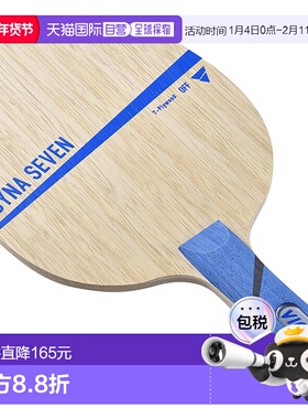 日本直邮VICTAS 乒乓球拍 VICTAS DYNA SEVEN FL 027104
