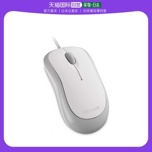 MICROSOFT微软有线鼠标USB接口白色基本商务光电鼠标 日本直邮