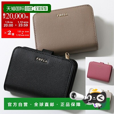 日本直邮Furla 经典对折钱包 (WP00443 BX0306) 女士真皮迷你钱包