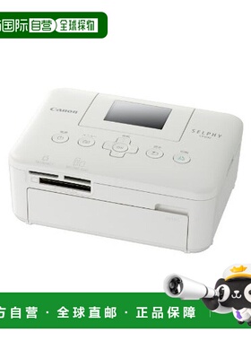 【日本直邮】Canon佳能旧模型打印机CP800WH白色打印清晰高画质