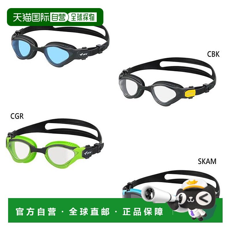 日本直邮Tabata 男士女士 View VIEW DELFINA 适用于铁人三项游泳