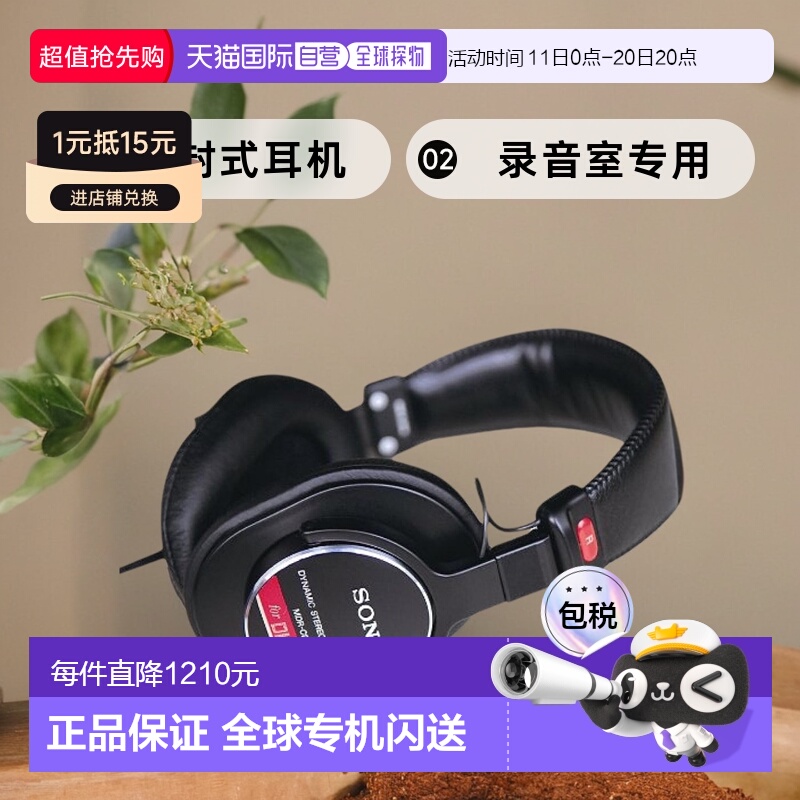 本产品插头为100V，国内使用需配置转换器。