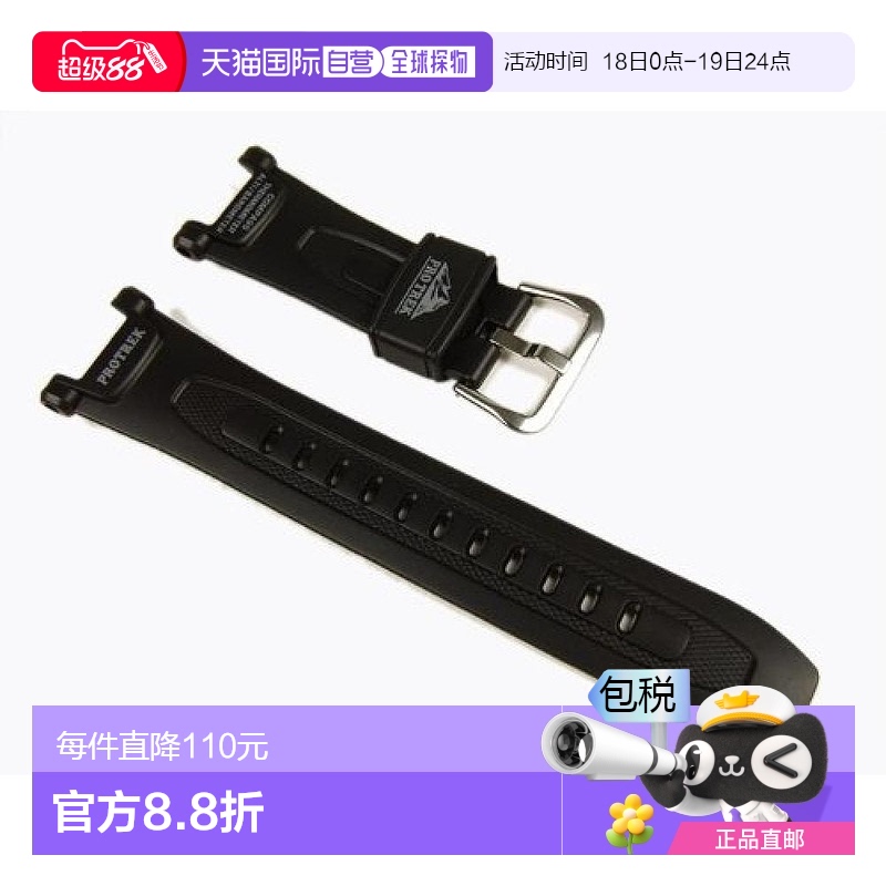 【日本直邮】CASIO卡西欧表带可替换黑色简约时尚手表配件针扣式