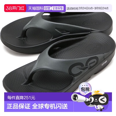 日本直邮OOFOS 男士 OOriginal 运动凉鞋 [2000040047182 SS26] O