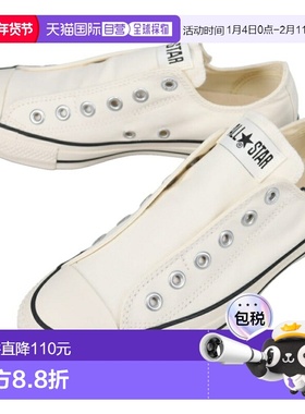 日本直邮Converse All Star Slip FE OX 白色新款
