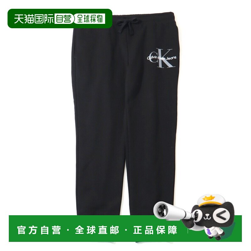 1h可退 日本直邮Calvin Klein 男女同款 休闲运动裤 裙摆罗纹设计