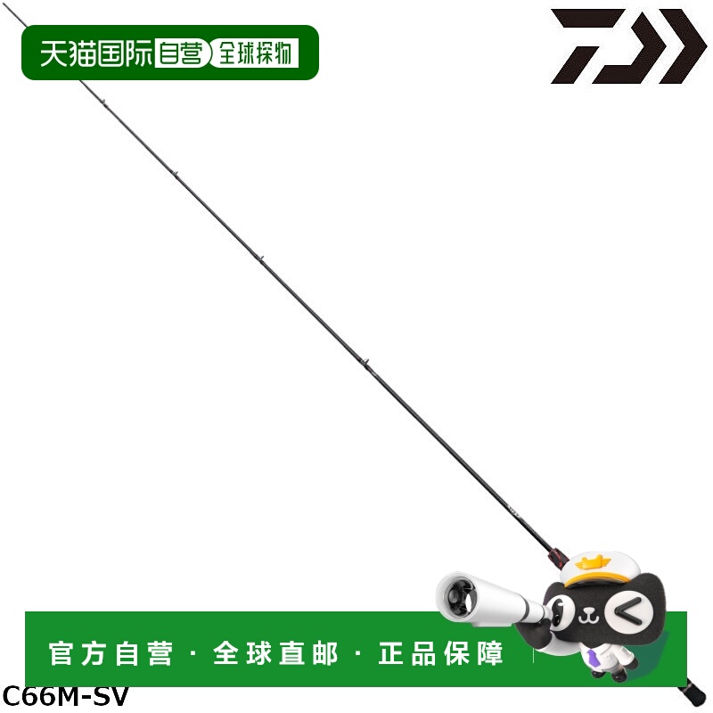 日本直邮Daiwa Bass Rod Steez Bait C66M-SV 22年追加型号 *仅限