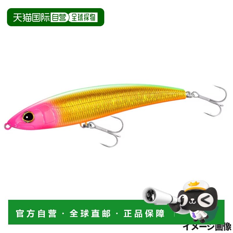 日本直邮禧玛诺 拟饵 怡然 鲭鱼铅笔 185F 滑动调整 003 A 佛罗里 - 实物图