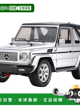 【日本直邮】田宫 遥控车・货车 58635