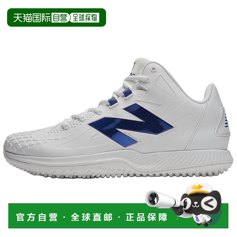 日本直邮New Balance FuelCell Ohtani 1 舒适百搭 防滑耐磨 低帮