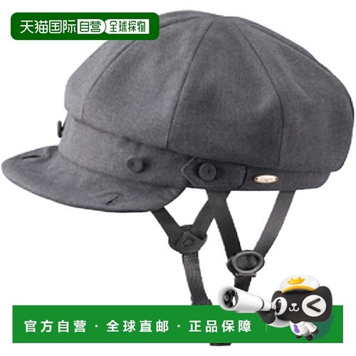 日本直邮OGK KABUTO Raffine Cap 2（卡式）自行车头盔尺寸 54-57