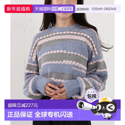 1h可退 日本直邮archives女装宽松混色随机条纹针织套头衫半高领