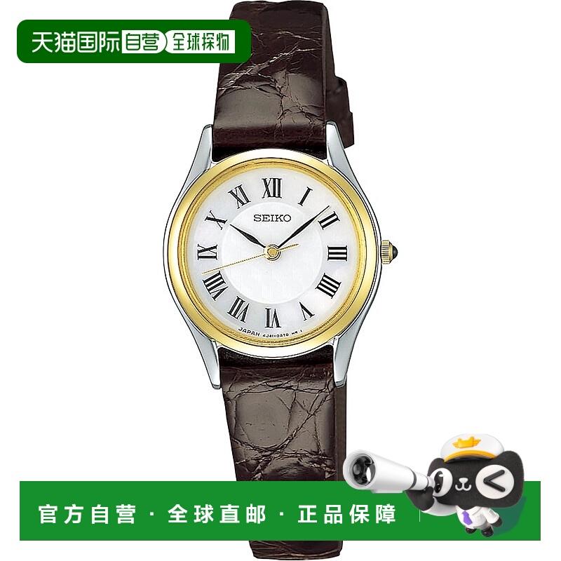 【日本直邮】[精工] 精工腕表 EXCELINE SWDL162 女款