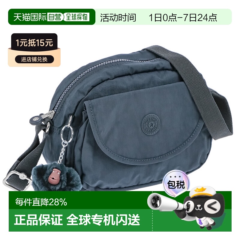 日本直邮 Kipling凯浦林  时尚休闲轻便女士单肩斜挎包K153134DX