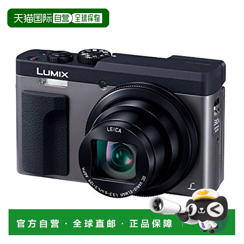 【日本直邮】松下 便携数码相机 LUMIX 光学变焦30倍 4K 银色