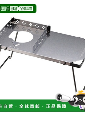 日本直邮Captain Stag 男式女式 Auric 桌户外装备桌 CAPTAIN STA