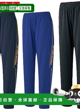 日本直邮ZETT长裤训练服长裤训练裤外穿吸汗速干弹力棒球垒球BPRO