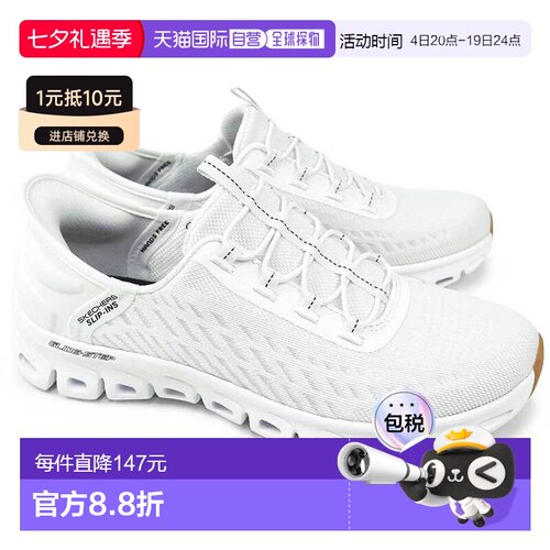 日本直邮Skechers 女士运动鞋 104574 一脚蹬 Glide Step Tranqui