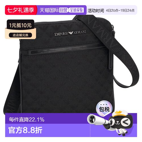 日本直邮EMPORIO ARMANI阿玛尼  男士单肩包时尚休闲百搭Y4M185-Y