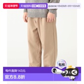 保暖 日本直邮B 男装 针织 MING 子 裤 1h可退 BEAMS 宽松 弹力