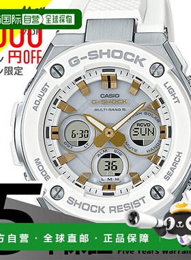 日本直邮 CASIO G-STEEL Radio Solar太阳能电波手表一对款白色白