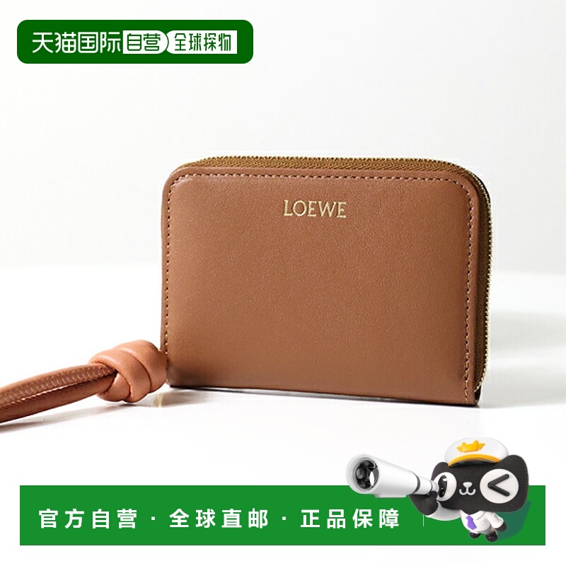 日本直邮LOEWE 拉链零钱包 CEM1ZCPX02 女士真皮零钱包