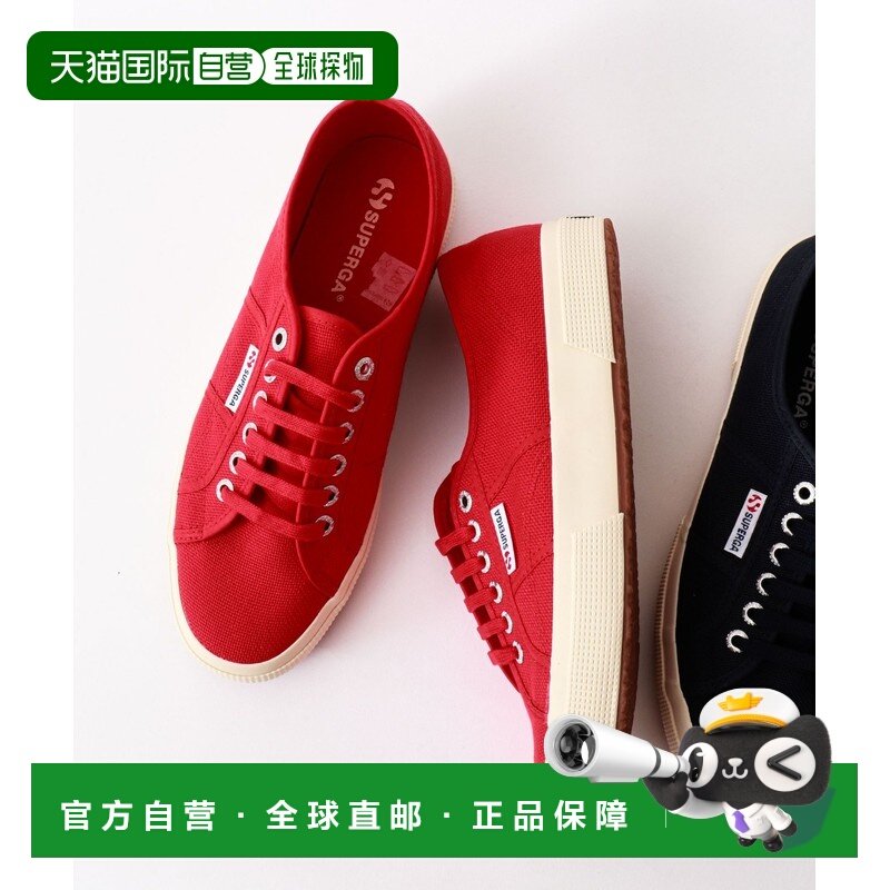 日本直邮SUPERGA 男装 2750经典帆布休闲鞋 50749567320,流行男鞋,休闲板鞋,淘宝优惠券,粉丝福利购,淘宝优惠卷