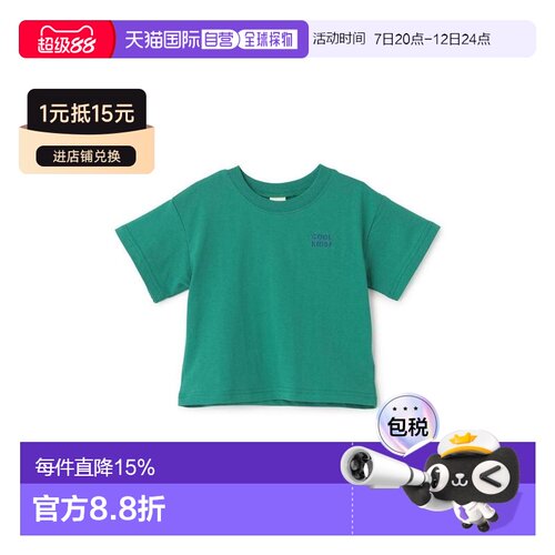 日本直邮日潮 petit main 后背印花短袖T恤 9762261