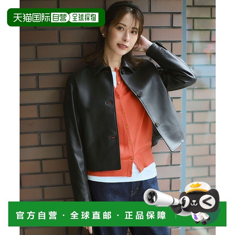 日本直邮23区 Ram Leather