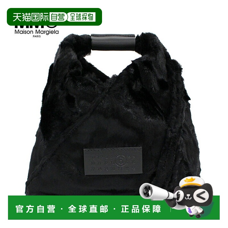 日本直邮MM6 Margiela JAPANESE BAG 日本包包 小号 SB6WD0026 P7