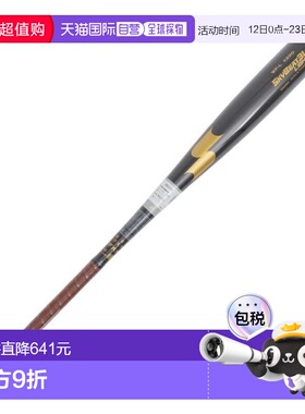 日本直邮SSK 少年硬式金属野球棒 斯凯比特 83cm/平均780g [SBB20