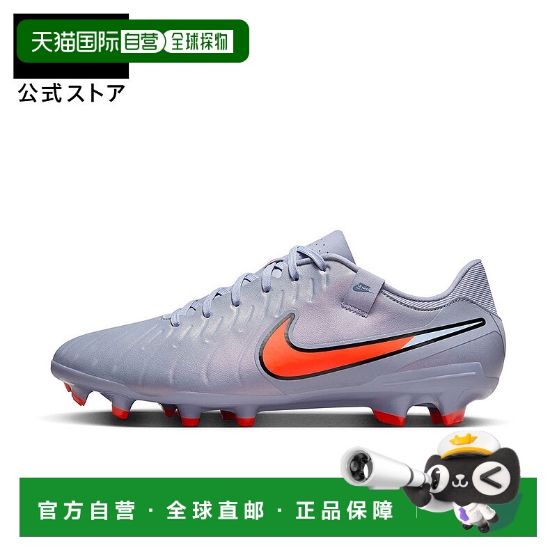 日本直邮Nike FA25 dv4337 402 运动鞋耐克钉鞋顶级足球鞋