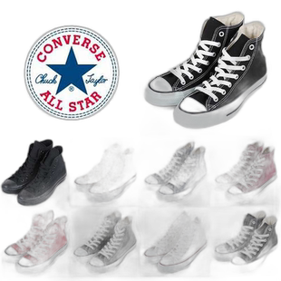 日本直邮CONVERSE匡威正品经典帆布男女高帮休闲运动鞋情侣板鞋