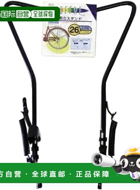 【日本直邮】鹿牌 26英寸OFFLE支架正向钳口黑Y-2707