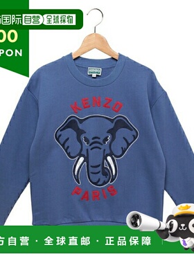 日本直邮KENZO 高田贤三儿童运动衫童装蓝色男童 K60769 780