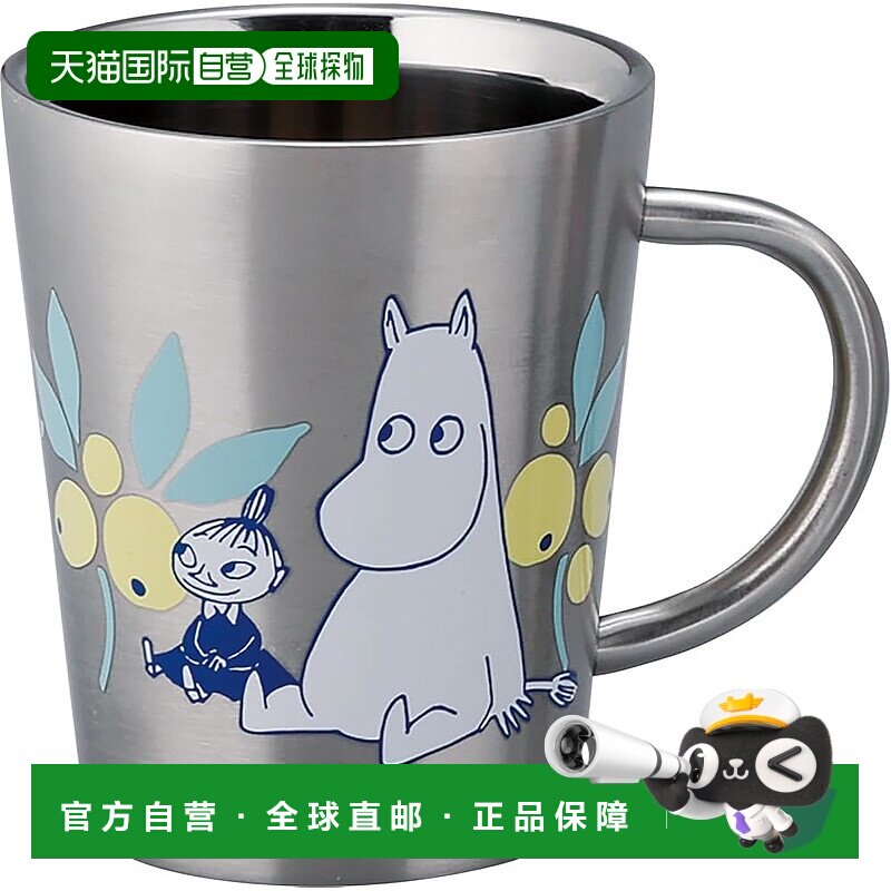【日本直邮】姆明不锈钢双层马克杯 (360ml) (姆明) 日本制造 (主
