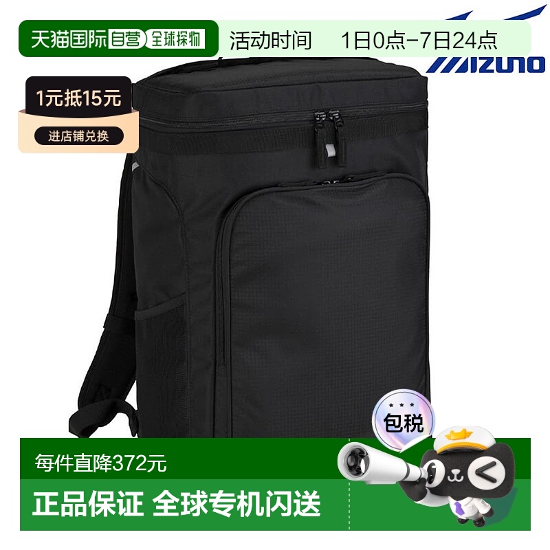自营｜ MIZUNO游泳队包包30方背包运动包2023春夏型号33JD3104
