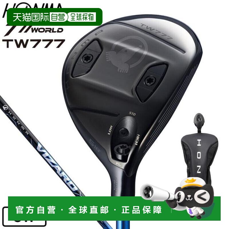 日本直邮HONMA 高尔夫球杆 TW777 VIZARD BLUE图片
