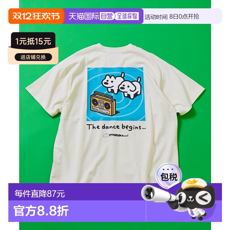 1h可退 日本直邮FREAK'S STORE matsui联名款舞动狗狗图案背面印T