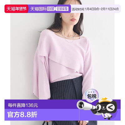 1h可退 日本直邮earth music&ecology 女装 交叉设计针织上衣+背