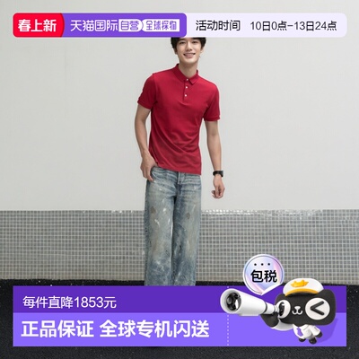 1h可退 日本直邮refomed男装宽松丹宁风宽裤 独特褶饰设计 REPT05