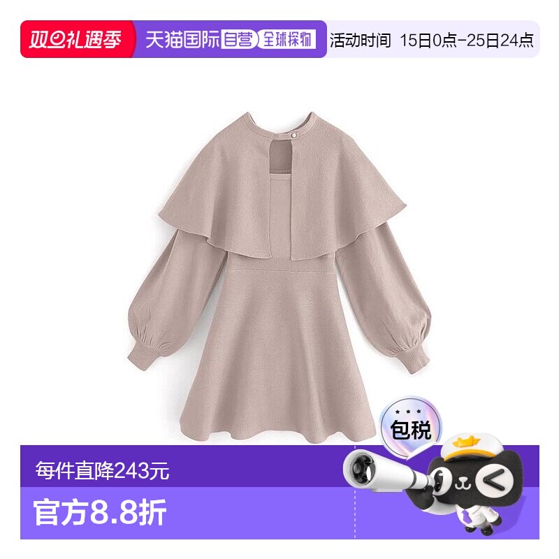 日本直邮日潮 GRL 带披肩针织A字迷你连衣裙 mb1563 韩系早秋穿搭