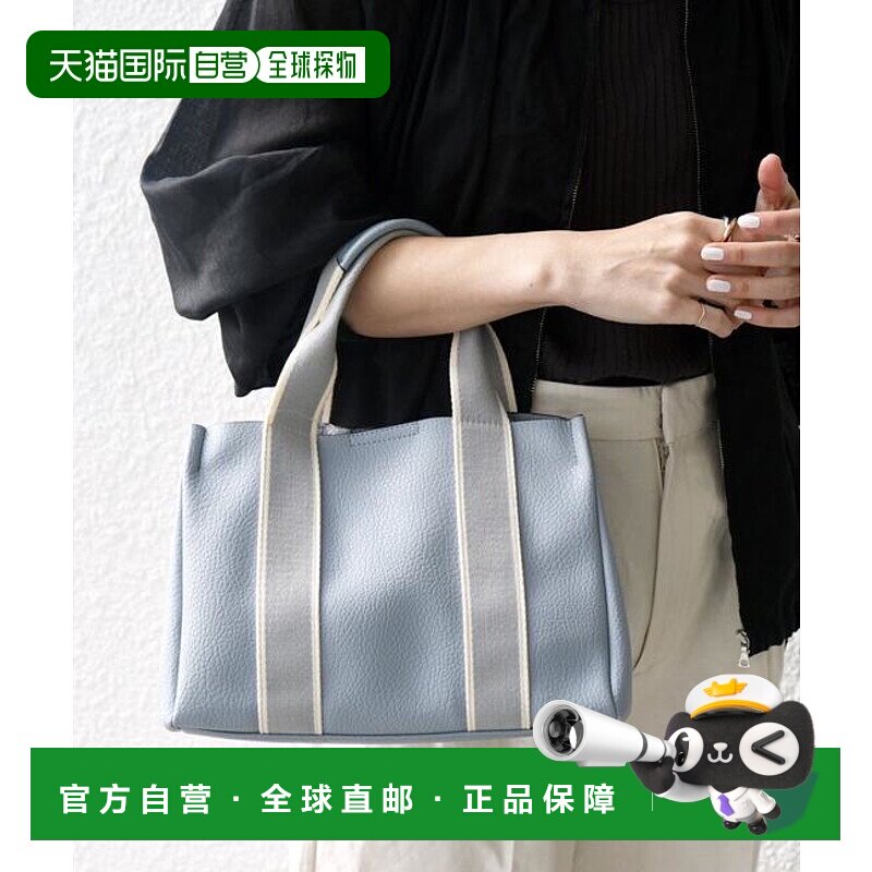 日本直邮SHIPS any: 线条 带 手柄 托特包 手提包单肩包