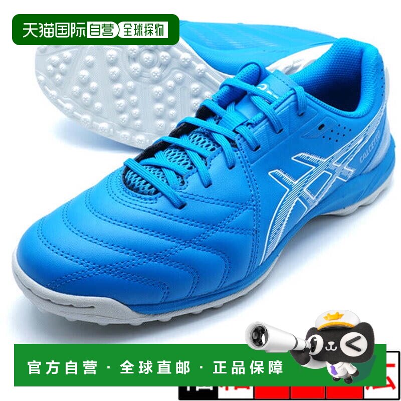 日本直邮Asics CALCETTO WD 9 TF 室外用足球鞋 [1113A038400] 蓝