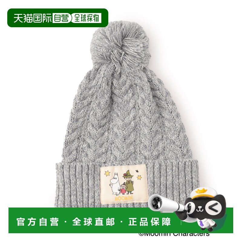 1h可退 日本直邮SHOO・LA・RUE 儿童版MOOMIN卡通大毛球针织帽 1220,童装/婴儿装/亲子装,帽子,淘宝优惠券,粉丝福利购,淘宝优惠卷
