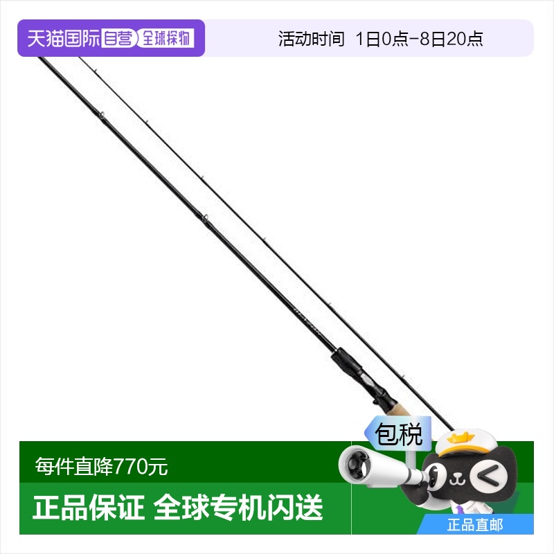 日本直邮达亿瓦 纹章 C67MH - FR 2021 款 （拟饵 1 节）【大型商